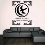 House Aaryn Game Of Thrones Wall Decal