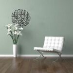 Waterproof Islamic Ayaats Decorative Wall Sticker Black 50X50 cm