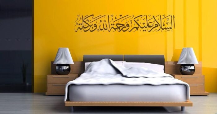 Islamic Salam Alaikum Wall Decal Home Decor - Image 2