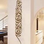 Waterproof Islamic Ayaats Decorative Wall Sticker Brown 16x100 cm