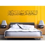Islamic Salam Alaikum Wall Decal Home Decor