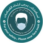 Social Distancing Sticker Wear Face Masks - Covid-19 Stickers 30 x 30 cm