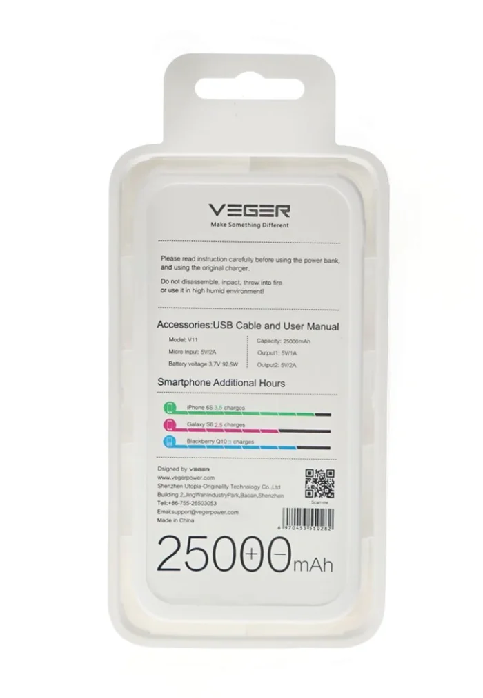 Veger V11 25000mAh 2 USB OUTPUT Powerbank - Image 3