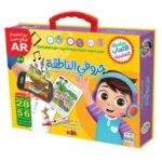 My Speaking Letters Educational Game for Kids - Arabic