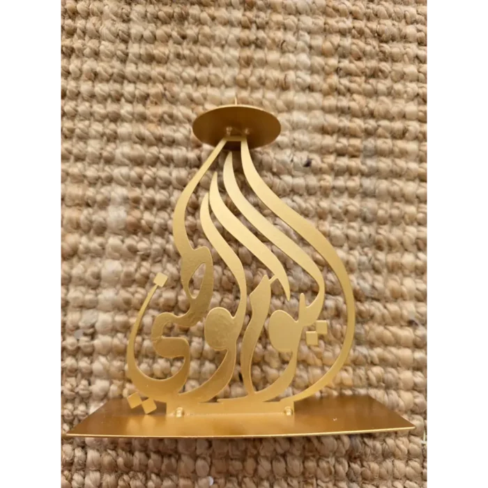 Ramadan Gift Hamper with Bukhoor Burner, Candle, Nuts, Almonds and Ramadan Card - Image 3